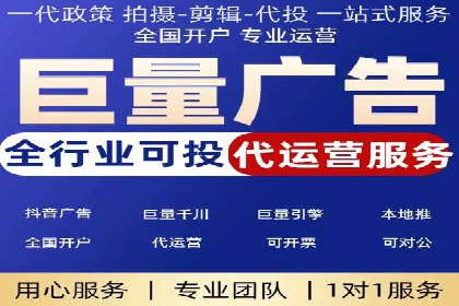 传统企业转型线上：SEM推广竞价代运营的实践